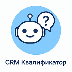 Цифровой сотрудник: Квалификатор